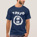 Search for tokyo tshirts 東京