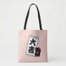 Search for success bags Happiness