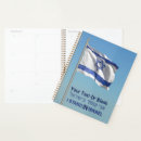 Search for israel flag office supplies Jewish