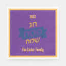 Search for passover decor Wine