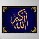 Search for allah calligraphy posters Design