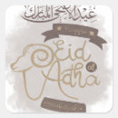 Search for adha stickers Celebration