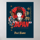 Search for geisha posters Asia