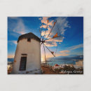 Search for windmill postcards Souvenir