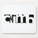 Search for climbing mouse mats Mountains