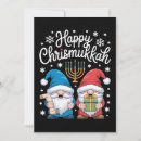 Search for gnome christmas invitations Matching