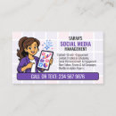 Search for digital marketing business cards Qr code