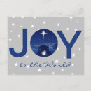 Search for joys postcards Nativity