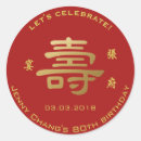 Search for longevity stickers Symbol