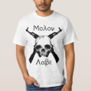 Search for molon labe tshirts Rights