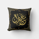 Search for eid Luxury
