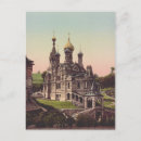 Search for russian church postcards Orthodox