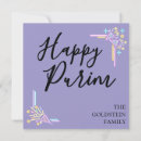 Search for purim cards Mask