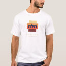 Search for shabbat clothing Dinner