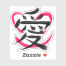 Search for asian craft supplies Cute