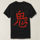 Search for japanese horror tshirts Demon