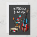 Search for drums christmas cards Merry xmas