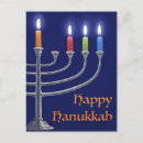 Search for hannukkah postcards Chanukah