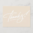 Search for off white cards Script