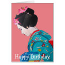 Search for japanese cherry blossom cards Geisha