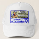 Search for september 11th hats Terrorism