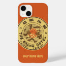 Search for taiwan iphone cases Asia