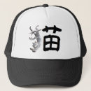 Search for kanji hats 漢字