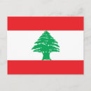 Search for lebanon postcards Lebanese