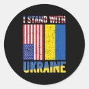 Search for ukrainian american stickers Stand