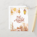 Search for eid al fitr postcards Calligraphy