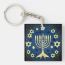 Search for hanuka square key rings Chanukah