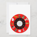 Search for chinese new year invitations Zodiac