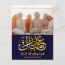 Search for ramadan postcards Calligraphy