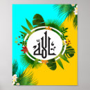 Search for names allah posters Wall