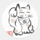 Search for asian cat stickers Kitten