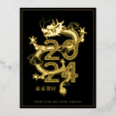 Search for chinese dragon cards Elegant