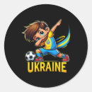 Search for fck stickers Ukrainian