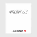 Search for letters of the alphabet stickers Language