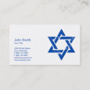 Search for jewish business cards David