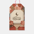 Search for ramadan mubarak tags Arabic