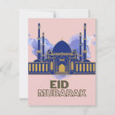 Search for islam eid cards Religion