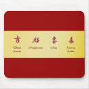 Search for ying yang mouse mats Yin and yang