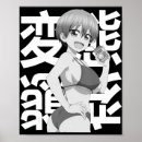 Search for waifu posters Kawaii