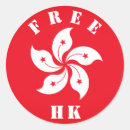 Search for liberty flag stickers Protest