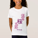 Search for japanese cherry blossom tshirts Pink