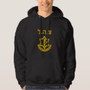 Search for idf hoodies Jewish