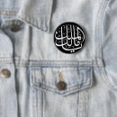 Search for als badges Arabic