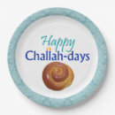 Search for rosh hashanah paper plates Judaica