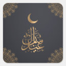 Search for islamic eid greeting stickers Celebration