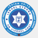 Search for chai stickers Israel